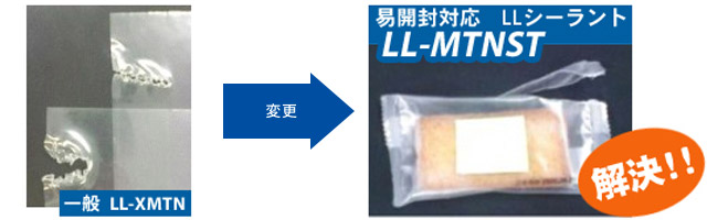 更改